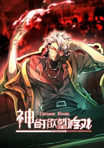 漫画改编剧集 墨迹未完