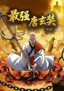 校园悬疑短剧 铃声响过之后